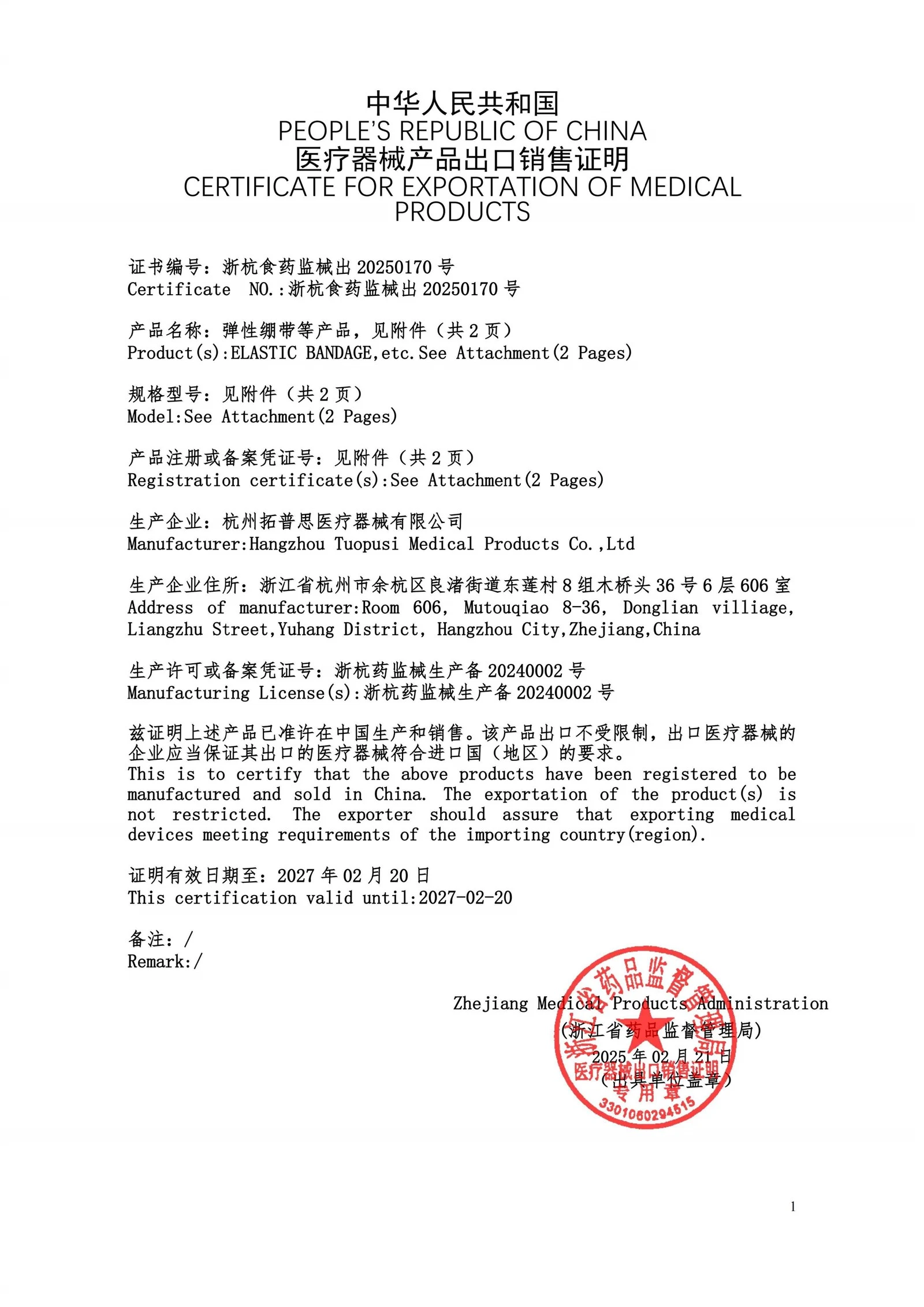product-3175-4490 product-3175-4490